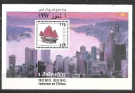PALESTYMA AUTONOMIA - Powrót Hongkongu do Chin 1997 ** Mi B-7 (2513)