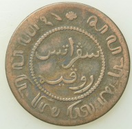 Holenderskie Indie Wschodnie - 1 cent 1896