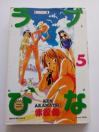 Love Hina tom 5 Ken Akamatsu komiks