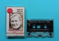 MIECZYSŁAW WOJNICKI - Jabłuszko pełne snu (Polskie Nagrania: PRZEDOSTATNIA)