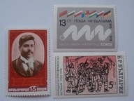 Bułgaria - zestaw - Mi. 2711, 2712, 2716 **