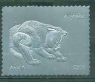 DINOZAURY. ABCHAZJA. Mi zn.w sr. A**