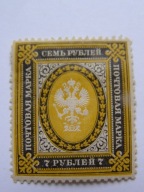 Rosja - Godło - luzak - Mi. 56 x *