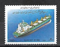 IRAN - 25 lat Irańskiej Floty Handlowej 1992 ** Mi 2512 (1864)