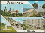 POLSKA - PŁOCK - MOZIKA - 1983 - BEZ OBIEGU - BEZ OBIEGU