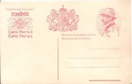 RUMUNIA ROMANIA -carta postala -całostka