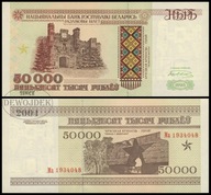 BNB - BIAŁORUŚ 50000 Rubli 1995 Ma 1934052# typ B napis na pasku НБРБ # UNC