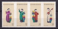1961 Wietnam stroje ludowe kongres Mi 185-88C (*) pasek