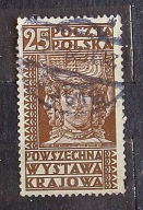 PMW. 241.Wystawa w Poznaniu.