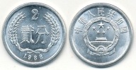 Chiny 2 Fen - 1988r ... Monety
