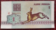 Białoruś 1 rubel 1992 P2 UNC