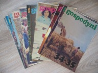 Czasopismo Gospodyni Egzemplarze z lat 1980 - 1988