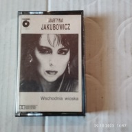 Kaseta KOŁYSZ MNIE, WSCHODNIA WIOSKA MARTYNA JAKUBOWICZ