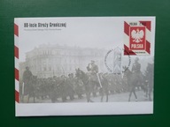 FDC Fi 4202 2008 - 80-lecie Straży Granicznej