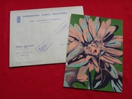 SANTOR zaczekajmy z tą miłością POCZTÓWKA DŹWIĘKOWA Ruch NOWA