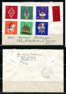 A49421)NRD 1682 - 1687 E-Brief mit AK-Stempel