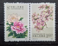 Znaczki Chiny 1988 Mi.2188-89 czyste