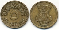 Egipt 5 Piastres - 1992r ... Monety