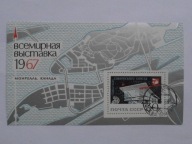 ZSRR - EXPO'67 - Mi.bl.45 kasowane