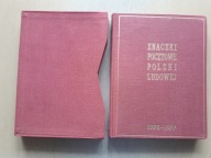 KLASER JUBILEUSZOWY-ROCZNIKOWY TOM XII