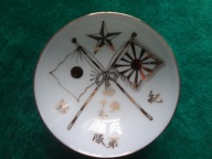 Japonia Sake Cup Puchar „Za dobrą służbę. 15 Pułk Piechoty" 1935