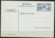 cpPMW ROCZNIK 1932 Fi Cp 54 KARTKA W SPRAWACH ŻYWNOŚCIOWYCH / WIEŚNIACZKA