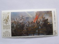 ZSRR - WF Wielki Październik - nadruk - Mi. 5761 **