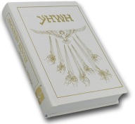 Klucze Henocha. Księga wiedzy J. J. Hurtak