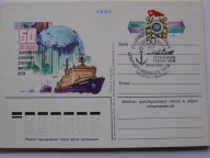 ZSRR - 50 lat Drogi morskiej przez Arktykę - Cp. Mi. LP 143 st.okoliczn.