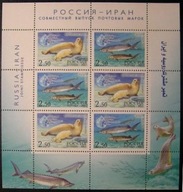 Rosja - Mi 1118/19 - Fauna Morza Kaspijskiego, ark.