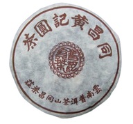 TEA Planet - Herbata PuErh Shu 357 g. PREMIUM z 1998 r.