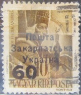 Węgry stary znaczek z nadrukiem Ukraina Zak. (2/21