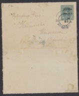 1918 Wydanie krakowskie sekretni Fi Cs 4III gw. Rzadkosz