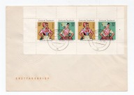 Niemcy DDR - Koperta FDC Serbskie stroje taneczne 1971r.