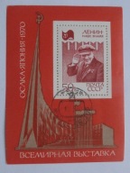 ZSRR - EXPO'70 Osaka - Mi.bl.61 kasowane