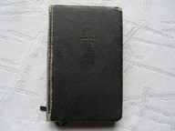 Droga do nieba. Katolicki modlitewnik dla katolików wszystkich sta 1965 r.