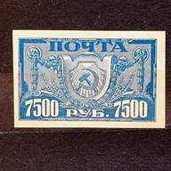 Rosja Mi.Nr. 177* 1922r.
