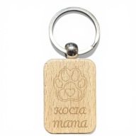 Brelok KOCIA MAMA grawer prezent dla właścicielki kota