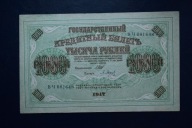 Banknot Rosja 1000 rubli 1917 rok !!!