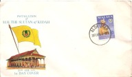 MALAYA KEDAH -koperta FDC 1959 rok