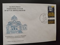 50 rocznica powstania Żydów w Getcie Warszawskim, FDC ze znaczkiem Fi 3296