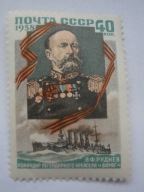 ZSRR - Rudnew - kapitan okrętu WARJAG - Mi. 2064 **