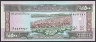 Liban 500 livres 1988 - stan bankowy UNC