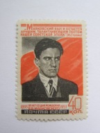 ZSRR - Majakowski - poeta - Mi. 1667 **