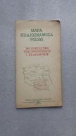 Mapa krajoznawcza Polski WOJEWODZTWO STALINOGRODZKIE I KRAKOWSKIE (1955)