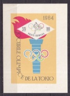 1964 Rumunia Olimpiada Tokio Mi blok 58 **