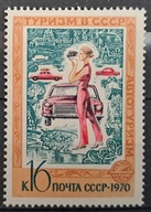 Rosja ZSRR CCCP Mi 3817 ** ( 1970 )