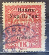 Austria stary znaczek z nadrukiem Ukraina (1/25
