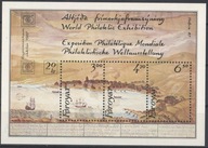 Wyspy Owcze Mi. 139-141 blok 2 czyste** - statki