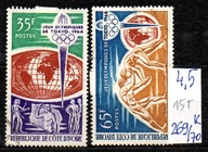 Wybrzeże Kości Słoniowej 15 T , nr 269/ 70 , komplet